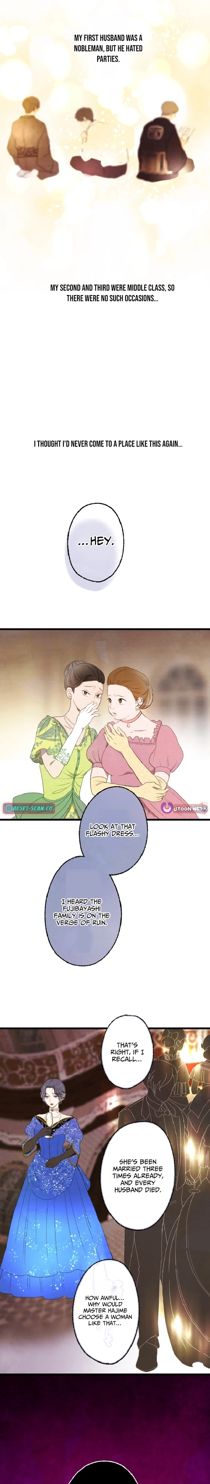 Shidome no Otto Chapter 2 - page 8