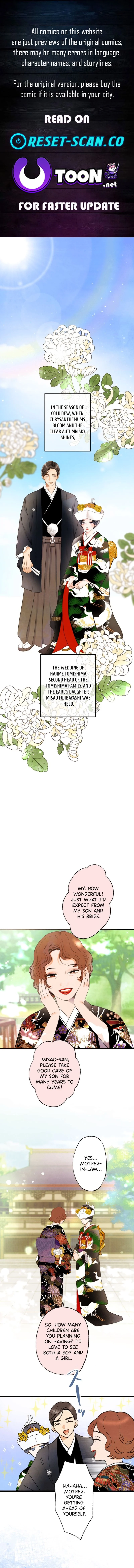 Shidome no Otto Chapter 3 - page 1