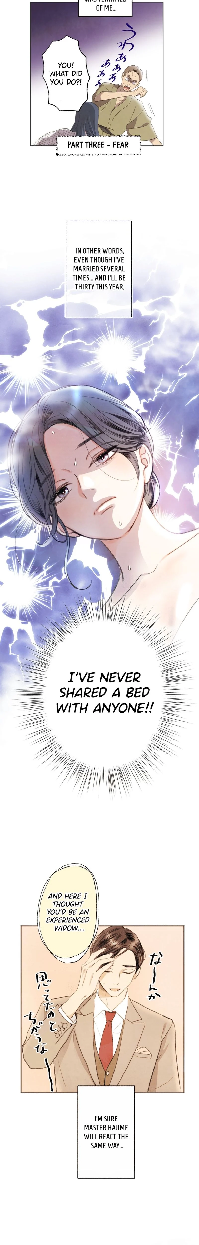 Shidome no Otto Chapter 3 - page 15