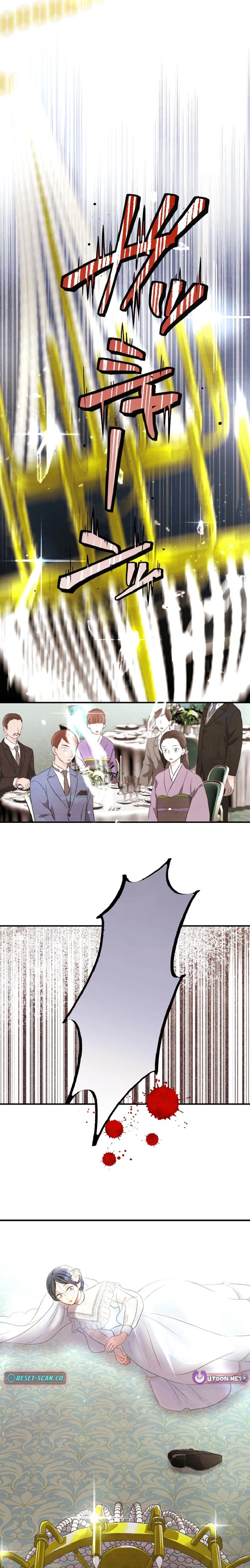 Shidome no Otto Chapter 3 - page 6