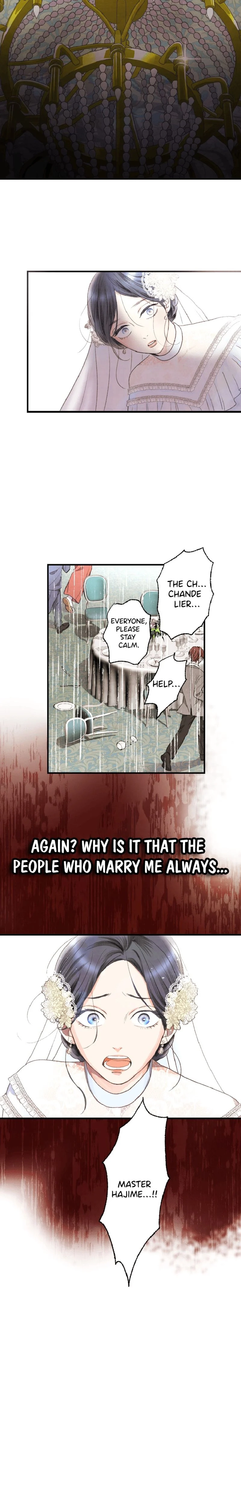 Shidome no Otto Chapter 3 - page 7