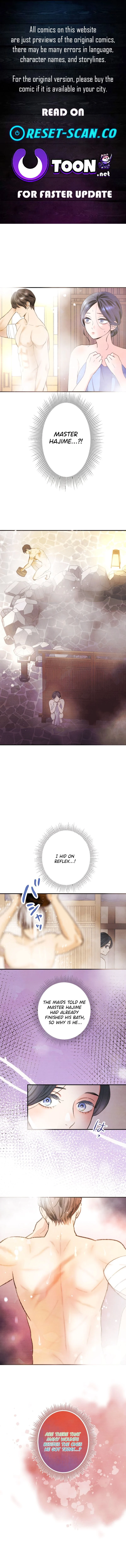 Shidome no Otto Chapter 4 - page 1