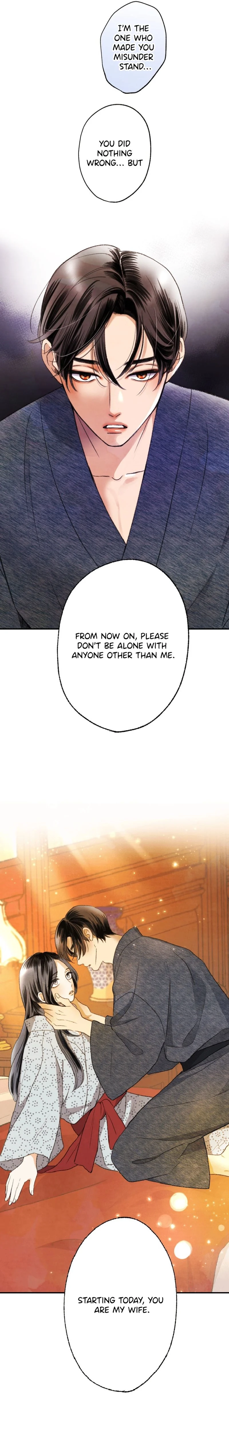 Shidome no Otto Chapter 4 - page 16