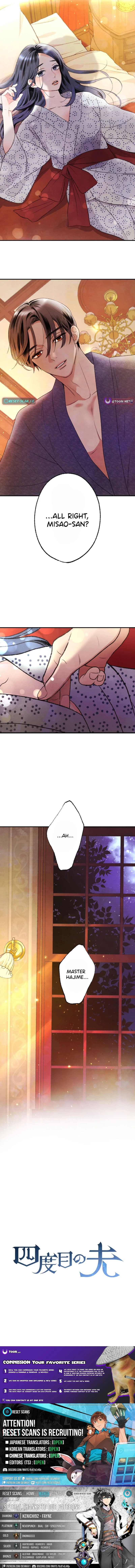 Shidome no Otto Chapter 4 - page 18