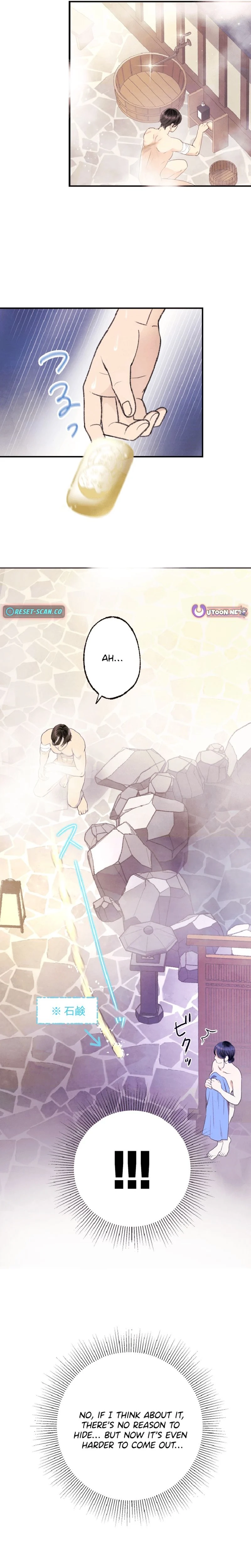 Shidome no Otto Chapter 4 - page 2