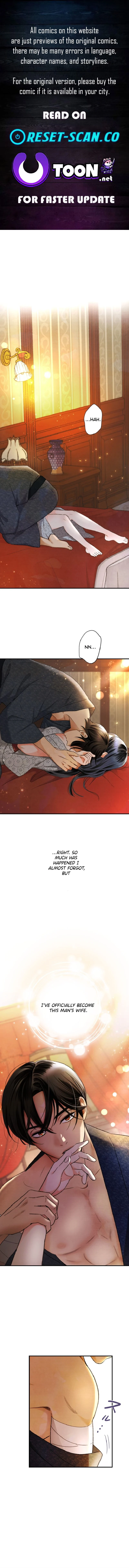 Shidome no Otto Chapter 5 - page 1