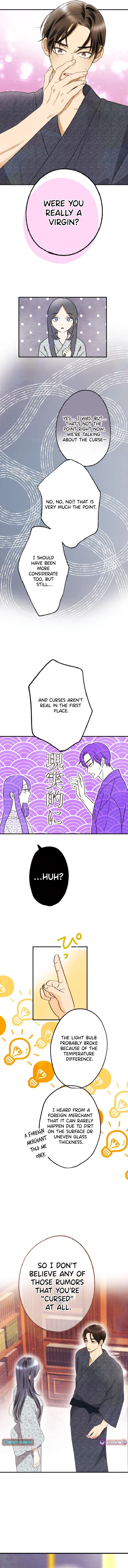 Shidome no Otto Chapter 5 - page 12