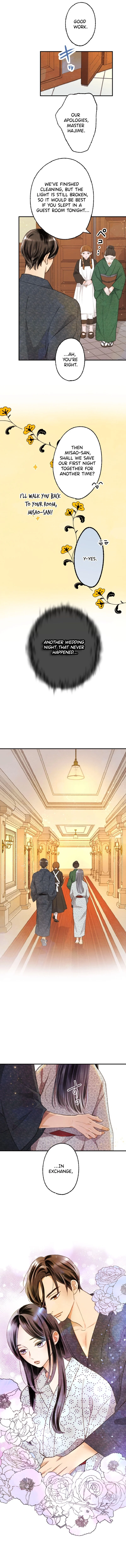 Shidome no Otto Chapter 5 - page 15