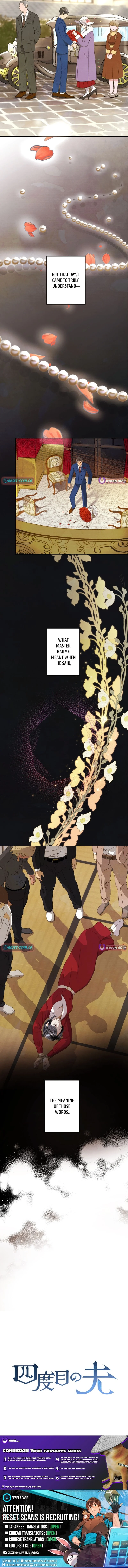 Shidome no Otto Chapter 5 - page 17