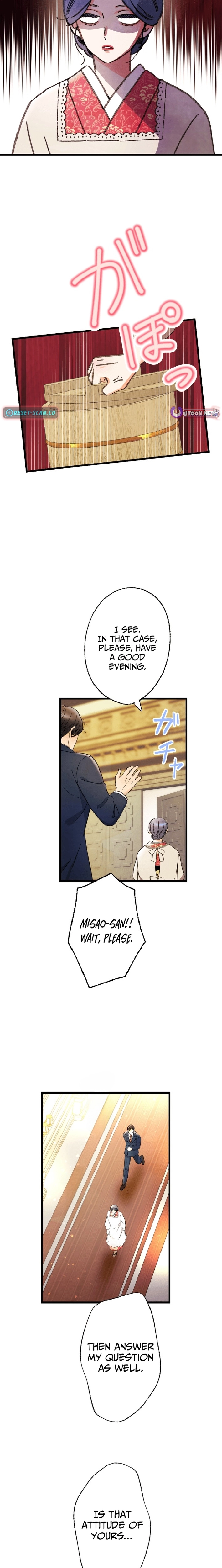 Shidome no Otto Chapter 10 - page 5