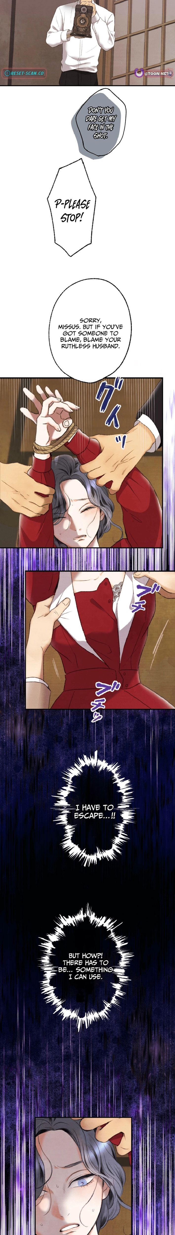 Shidome no Otto Chapter 6 - page 14