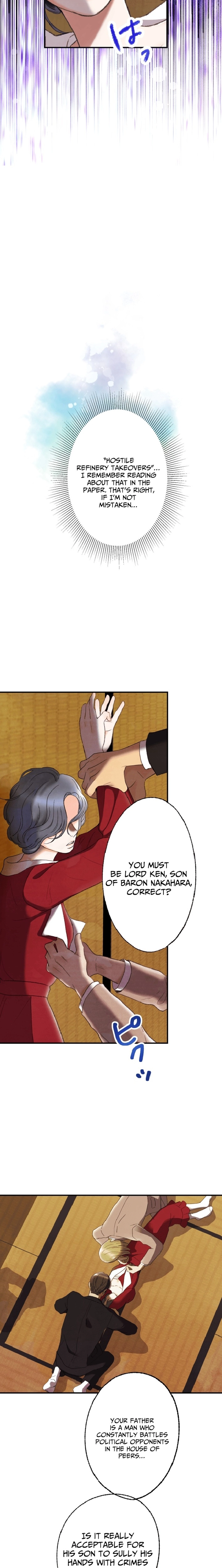 Shidome no Otto Chapter 6 - page 15