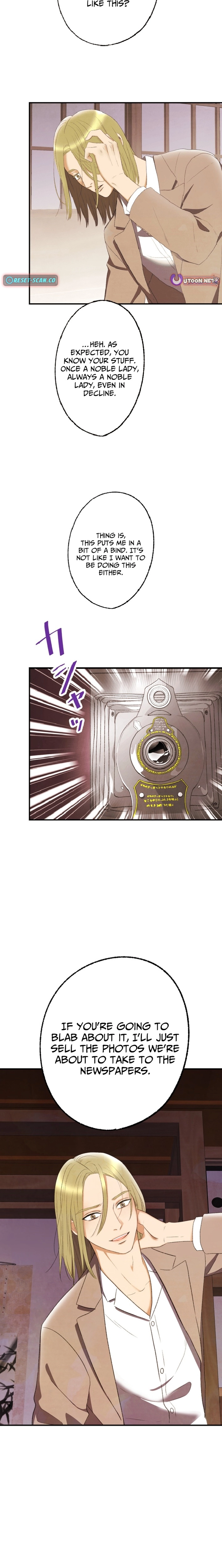 Shidome no Otto Chapter 6 - page 16