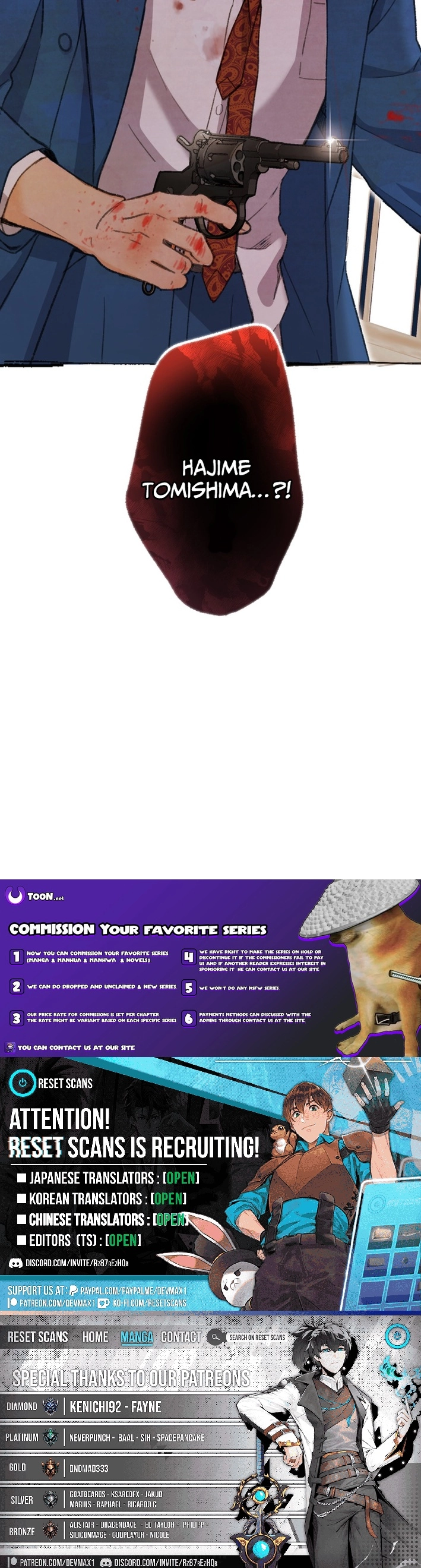 Shidome no Otto Chapter 6 - page 19