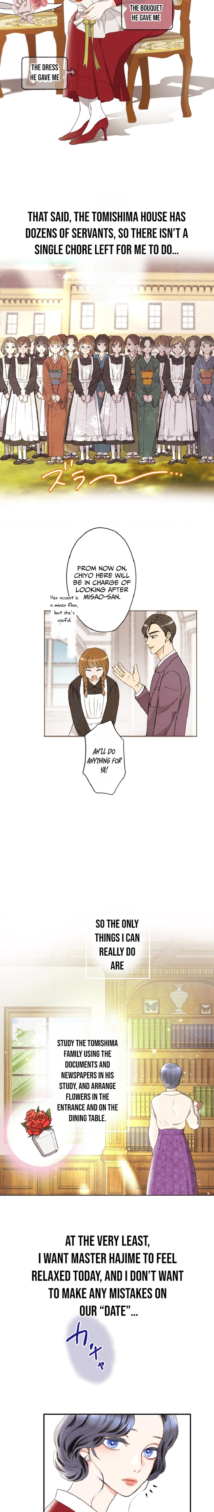 Shidome no Otto Chapter 6 - page 4