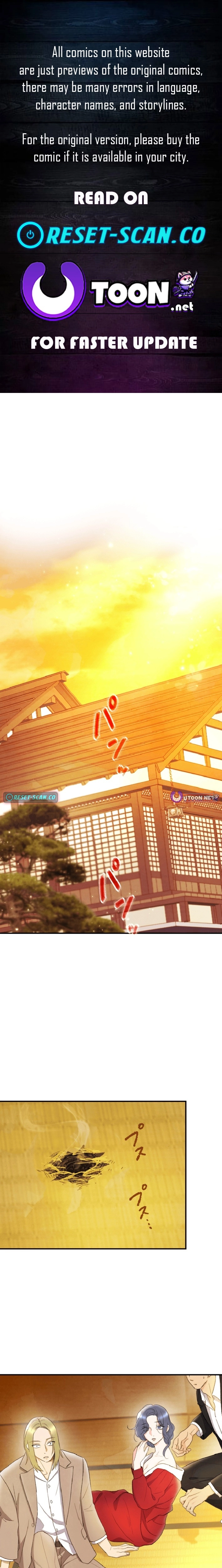 Shidome no Otto Chapter 7 - page 1