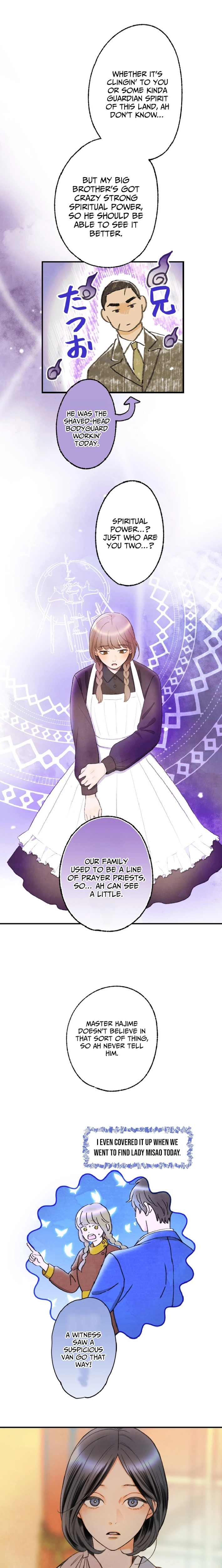 Shidome no Otto Chapter 7 - page 11