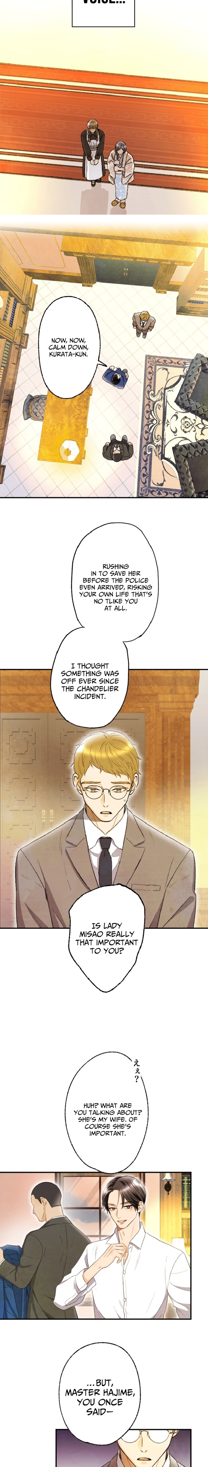 Shidome no Otto Chapter 7 - page 15