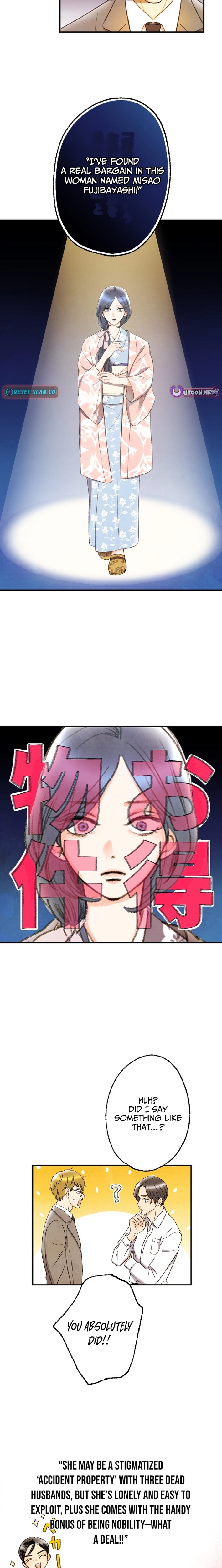 Shidome no Otto Chapter 7 - page 16