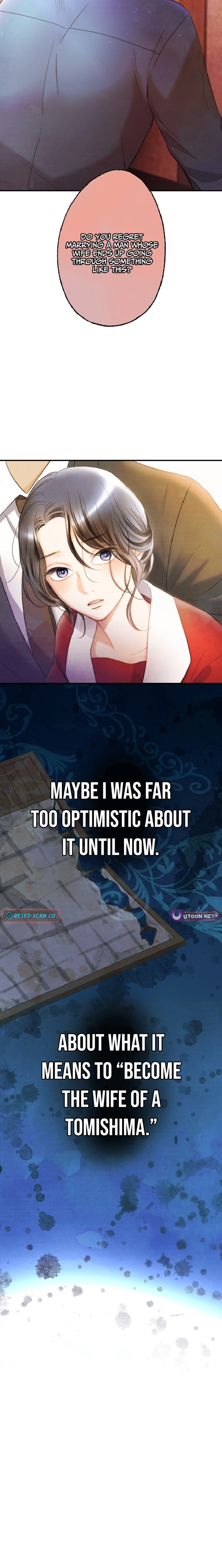 Shidome no Otto Chapter 7 - page 6