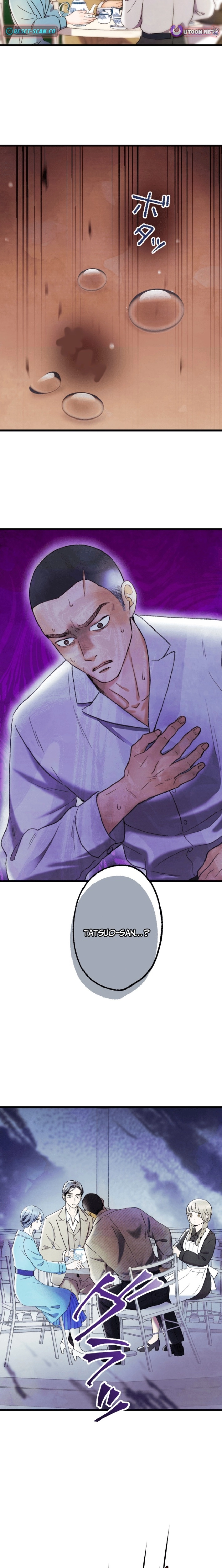 Shidome no Otto Chapter 8 - page 24