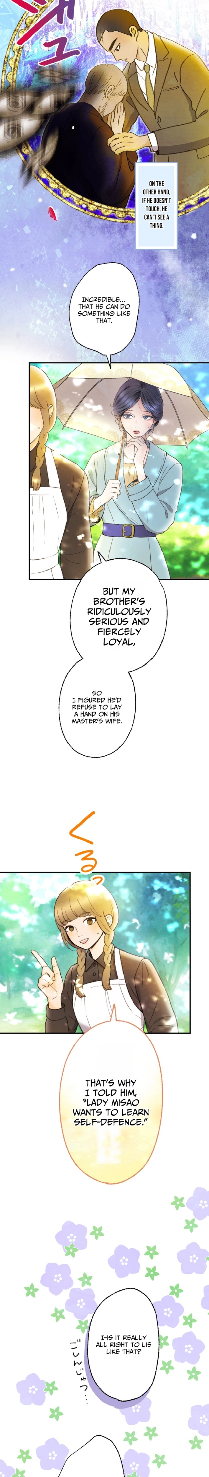 Shidome no Otto Chapter 8 - page 9