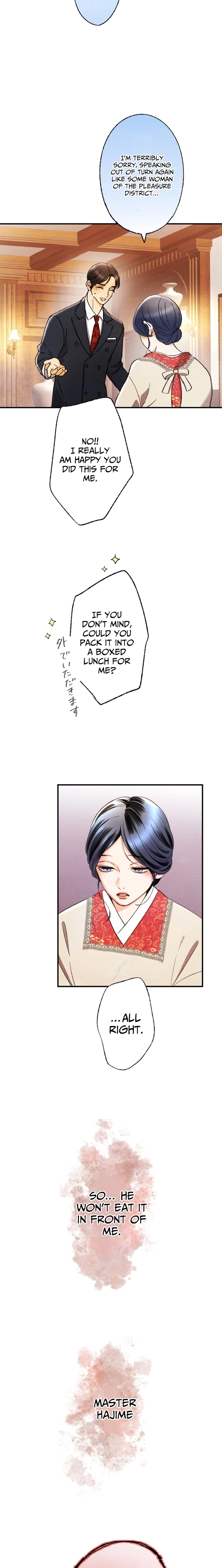 Shidome no Otto Chapter 9 - page 19