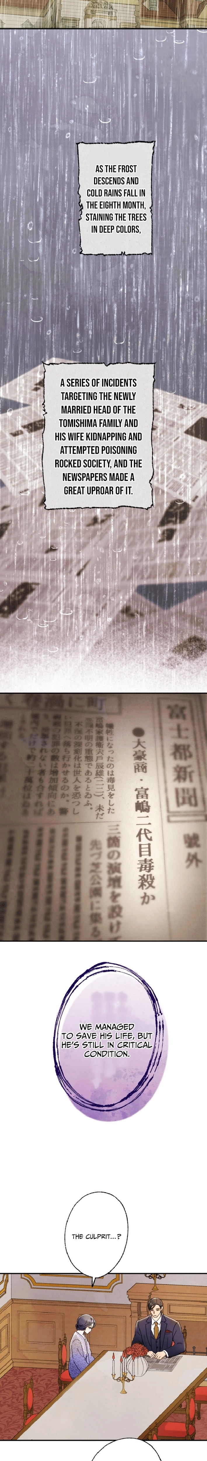 Shidome no Otto Chapter 9 - page 4