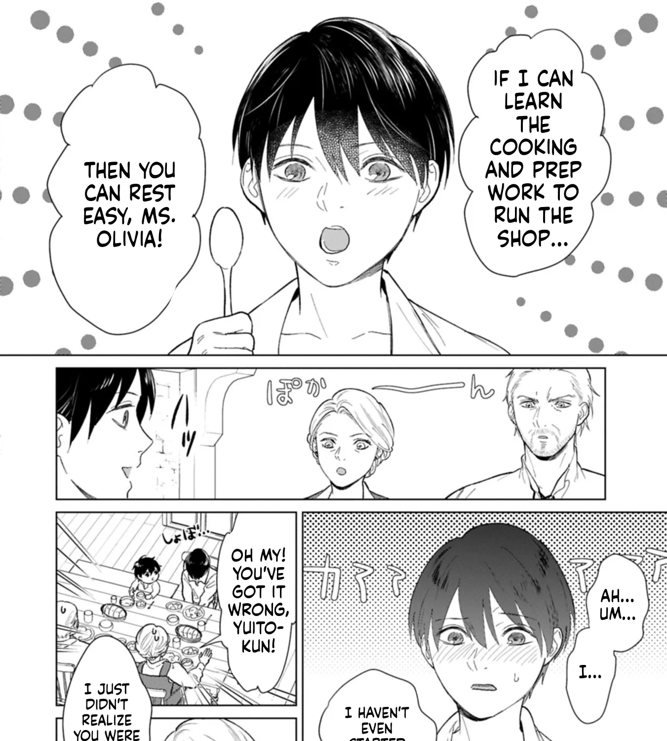 Ashita mo Ii Hi de Arimasu You ni.: Isekai de Atarashii Kazoku ga Dekimashita: San Kyoudai no Hokkori Gohan Nikki Chapter 2 - page 13