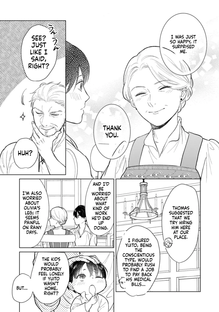 Ashita mo Ii Hi de Arimasu You ni.: Isekai de Atarashii Kazoku ga Dekimashita: San Kyoudai no Hokkori Gohan Nikki Chapter 2 - page 15