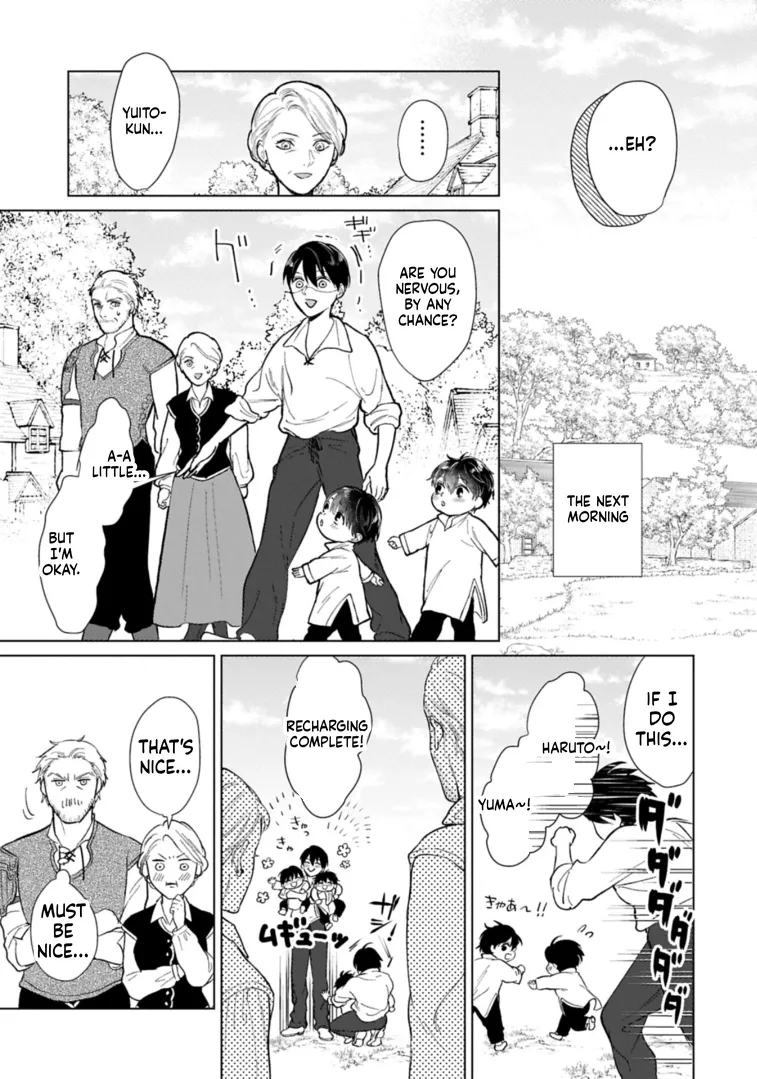 Ashita mo Ii Hi de Arimasu You ni.: Isekai de Atarashii Kazoku ga Dekimashita: San Kyoudai no Hokkori Gohan Nikki Chapter 2 - page 17
