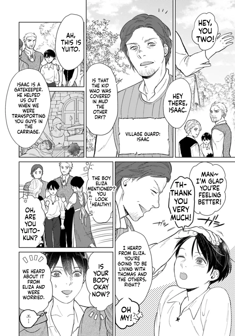 Ashita mo Ii Hi de Arimasu You ni.: Isekai de Atarashii Kazoku ga Dekimashita: San Kyoudai no Hokkori Gohan Nikki Chapter 2 - page 18