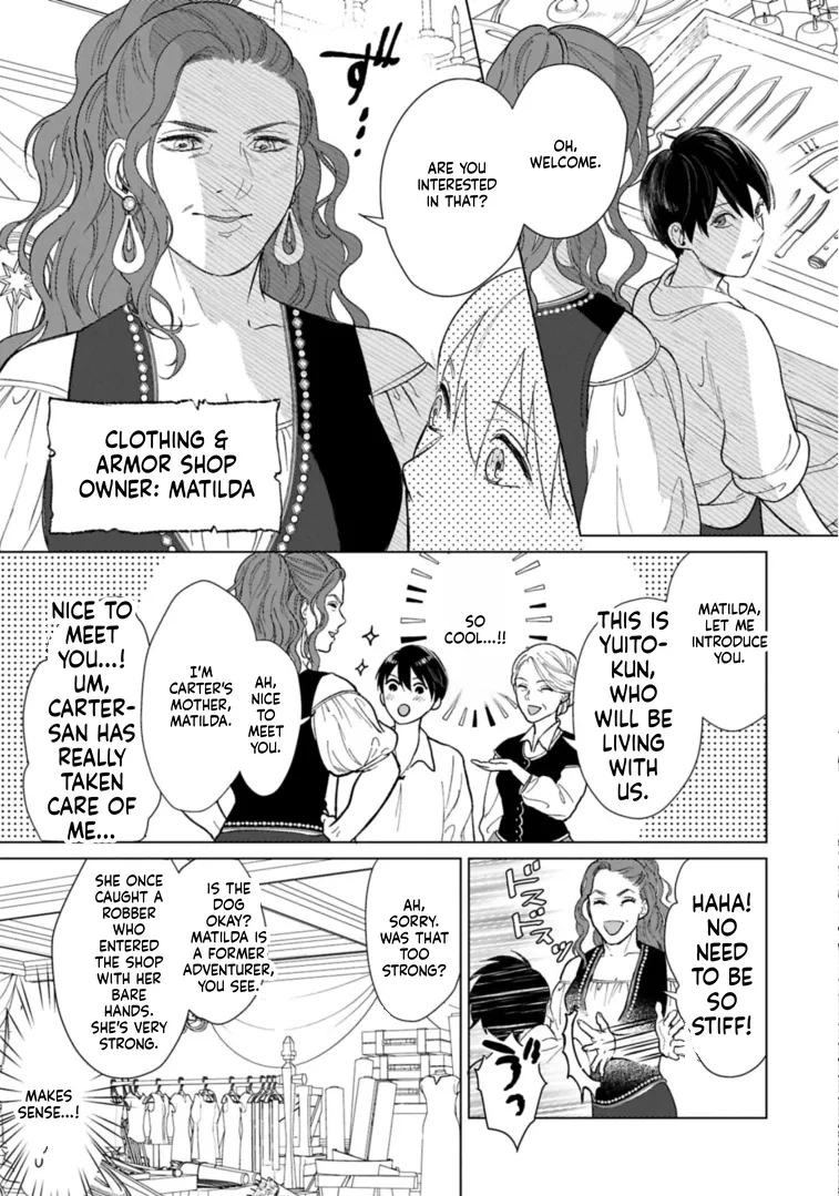 Ashita mo Ii Hi de Arimasu You ni.: Isekai de Atarashii Kazoku ga Dekimashita: San Kyoudai no Hokkori Gohan Nikki Chapter 2 - page 21