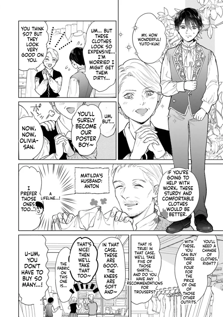 Ashita mo Ii Hi de Arimasu You ni.: Isekai de Atarashii Kazoku ga Dekimashita: San Kyoudai no Hokkori Gohan Nikki Chapter 2 - page 22