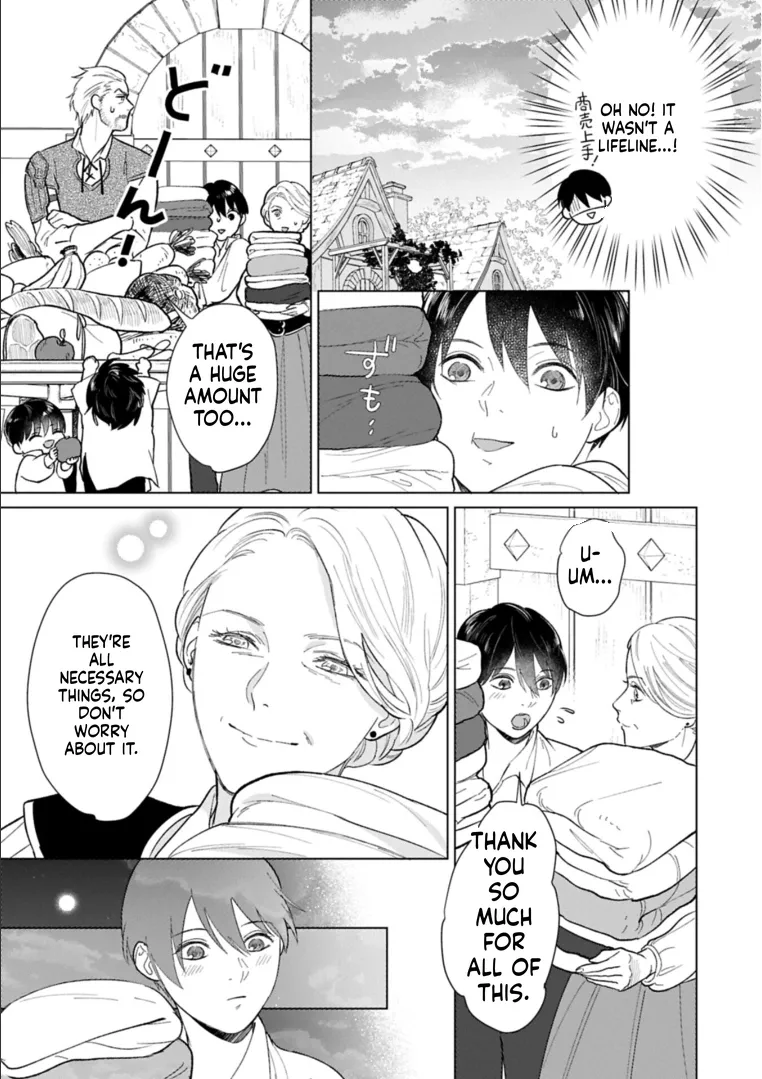 Ashita mo Ii Hi de Arimasu You ni.: Isekai de Atarashii Kazoku ga Dekimashita: San Kyoudai no Hokkori Gohan Nikki Chapter 2 - page 23