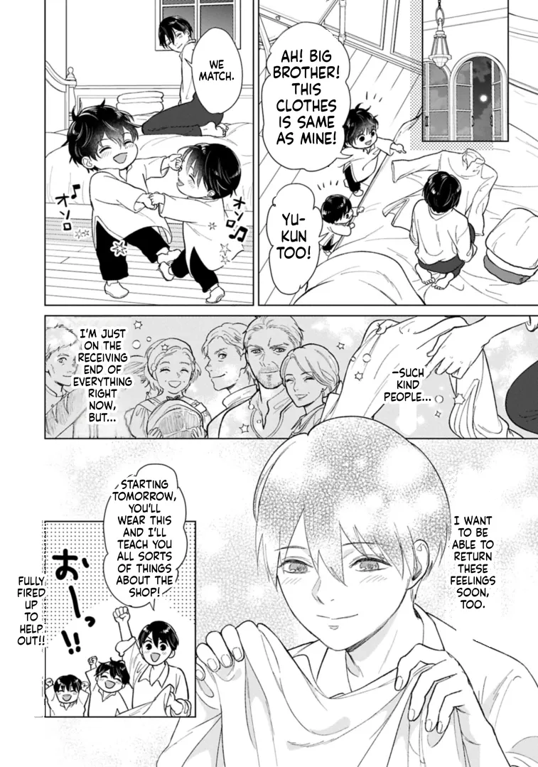 Ashita mo Ii Hi de Arimasu You ni.: Isekai de Atarashii Kazoku ga Dekimashita: San Kyoudai no Hokkori Gohan Nikki Chapter 2 - page 24