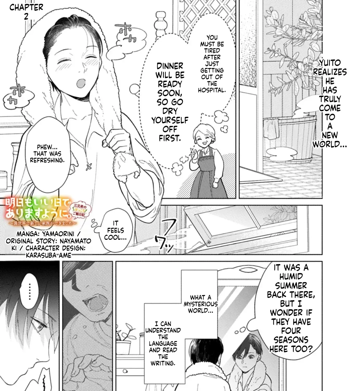 Ashita mo Ii Hi de Arimasu You ni.: Isekai de Atarashii Kazoku ga Dekimashita: San Kyoudai no Hokkori Gohan Nikki Chapter 2 - page 3
