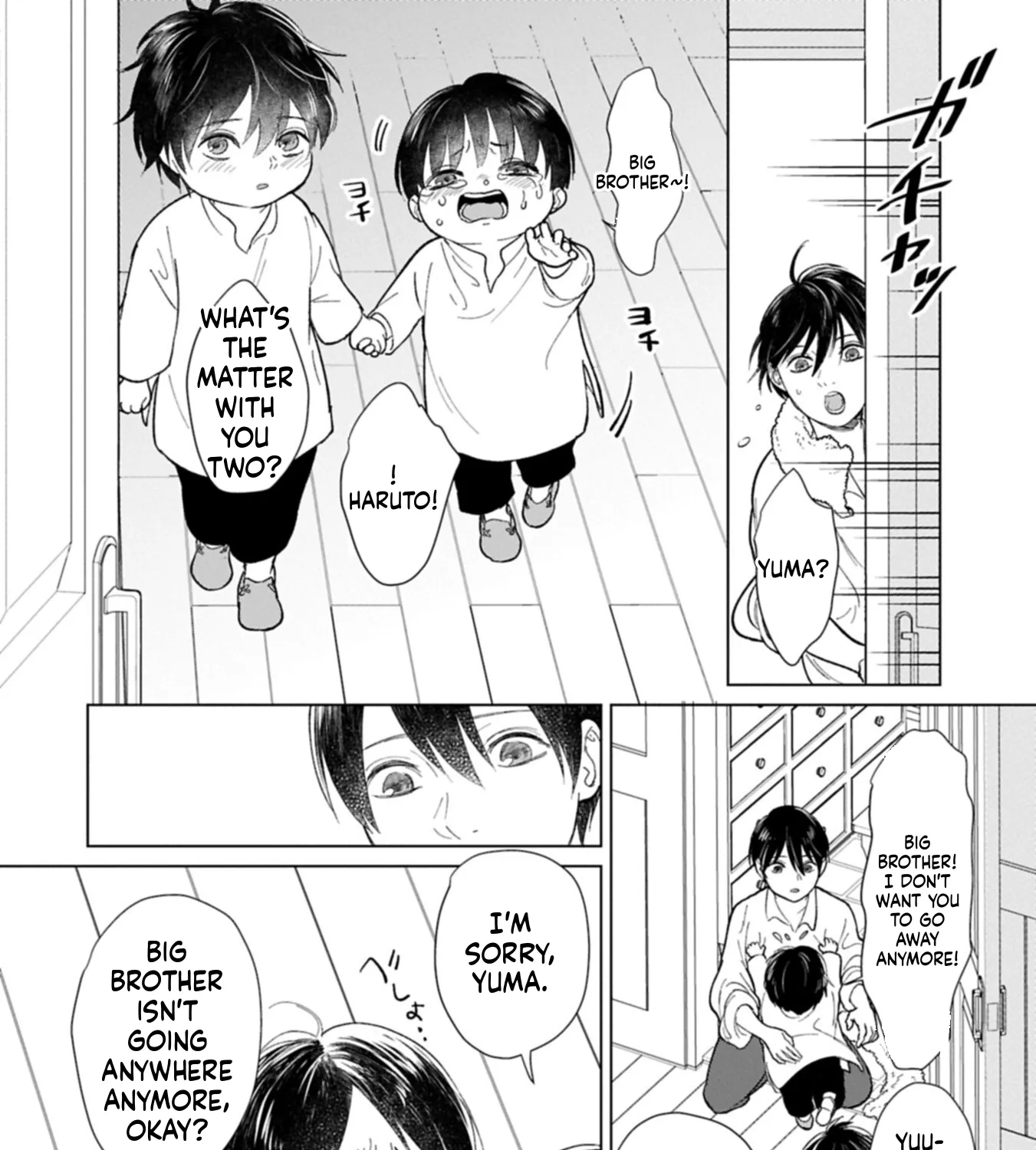 Ashita mo Ii Hi de Arimasu You ni.: Isekai de Atarashii Kazoku ga Dekimashita: San Kyoudai no Hokkori Gohan Nikki Chapter 2 - page 5