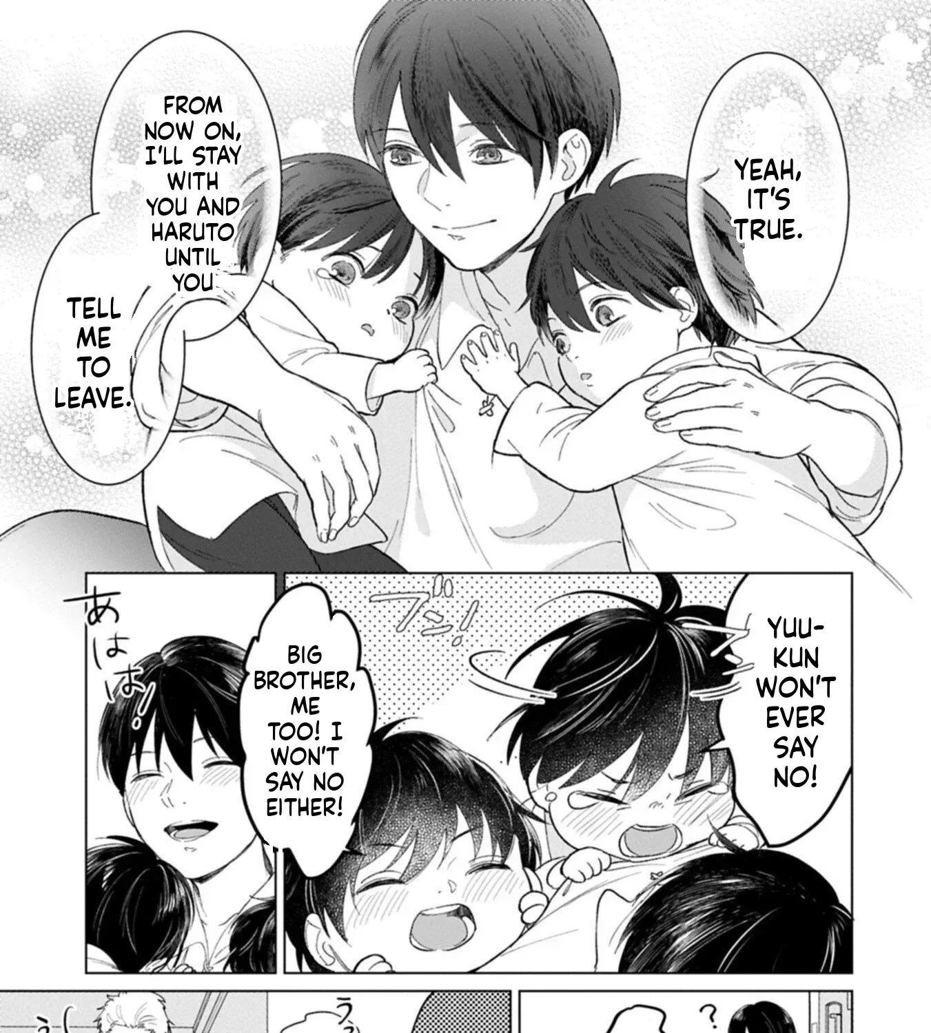 Ashita mo Ii Hi de Arimasu You ni.: Isekai de Atarashii Kazoku ga Dekimashita: San Kyoudai no Hokkori Gohan Nikki Chapter 2 - page 7