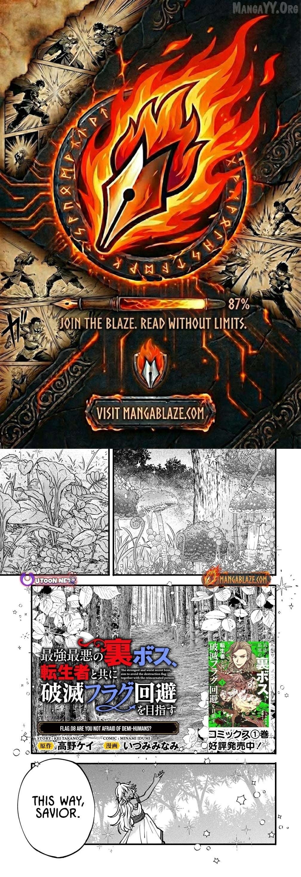 The strongest and worst secret boss, aim to avoid the destruction flag together with the reincarnated person Chapter 8 - page 1