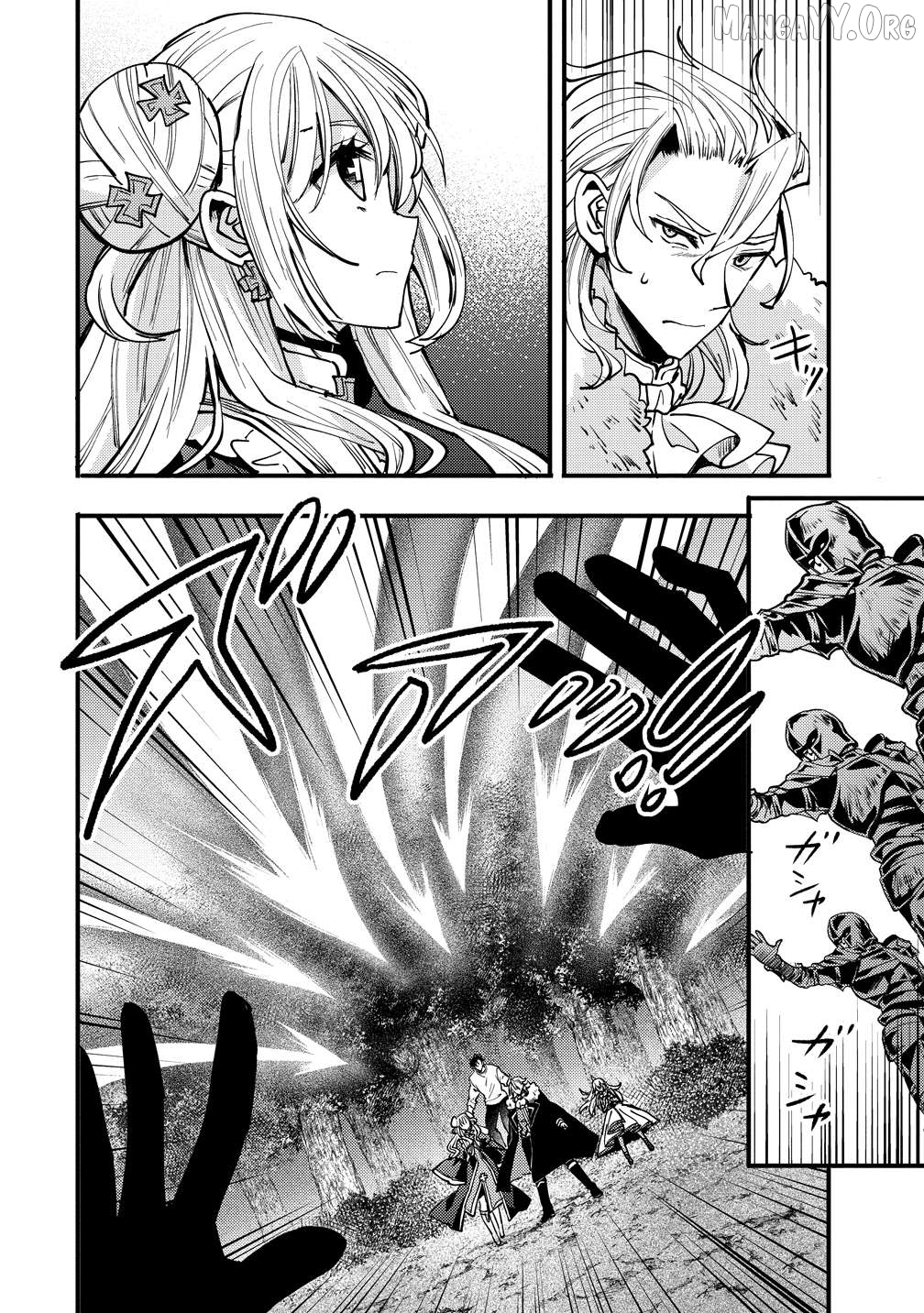 The strongest and worst secret boss, aim to avoid the destruction flag together with the reincarnated person Chapter 9 - page 2