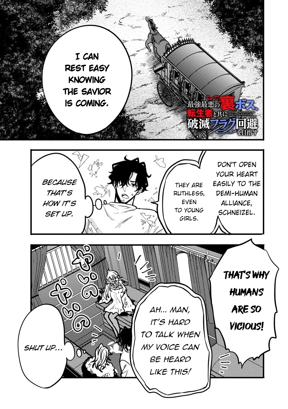 The strongest and worst secret boss, aim to avoid the destruction flag together with the reincarnated person Chapter 6 - page 1