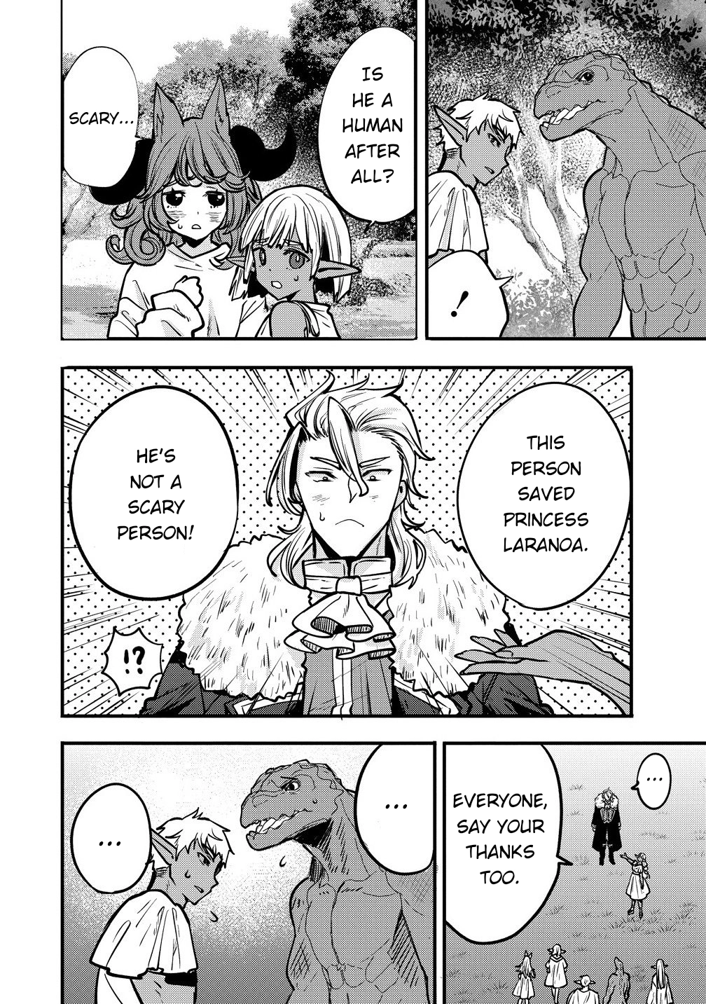 The strongest and worst secret boss, aim to avoid the destruction flag together with the reincarnated person Chapter 6 - page 16