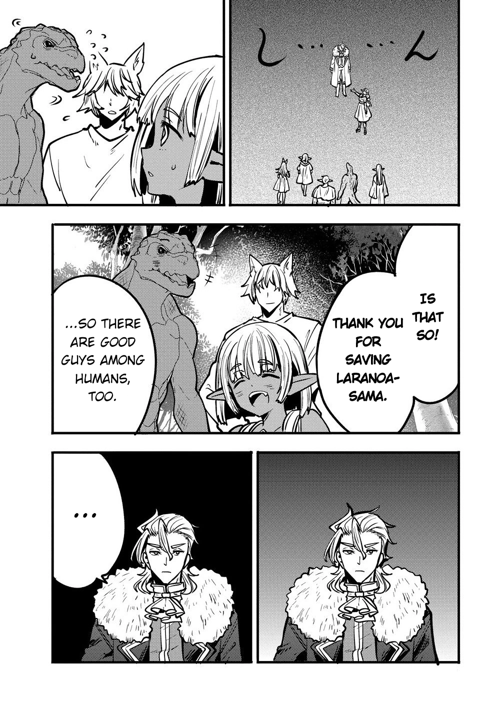 The strongest and worst secret boss, aim to avoid the destruction flag together with the reincarnated person Chapter 6 - page 17