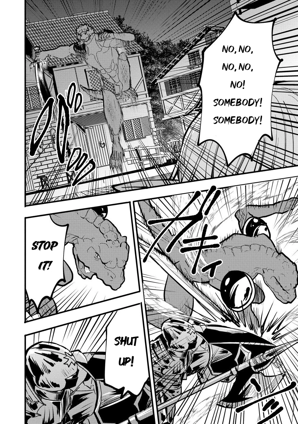 The strongest and worst secret boss, aim to avoid the destruction flag together with the reincarnated person Chapter 6 - page 24