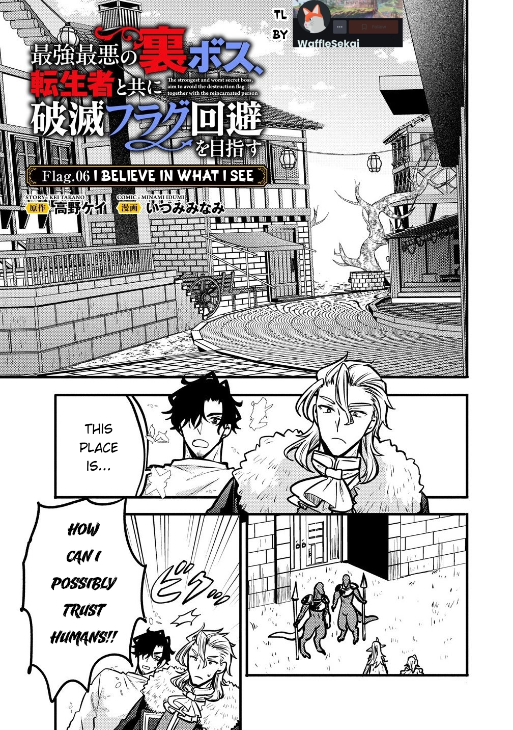 The strongest and worst secret boss, aim to avoid the destruction flag together with the reincarnated person Chapter 6 - page 3