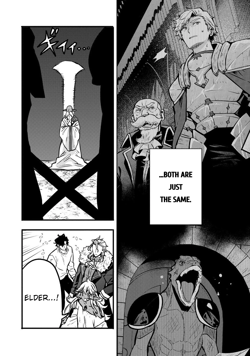 The strongest and worst secret boss, aim to avoid the destruction flag together with the reincarnated person Chapter 6 - page 6