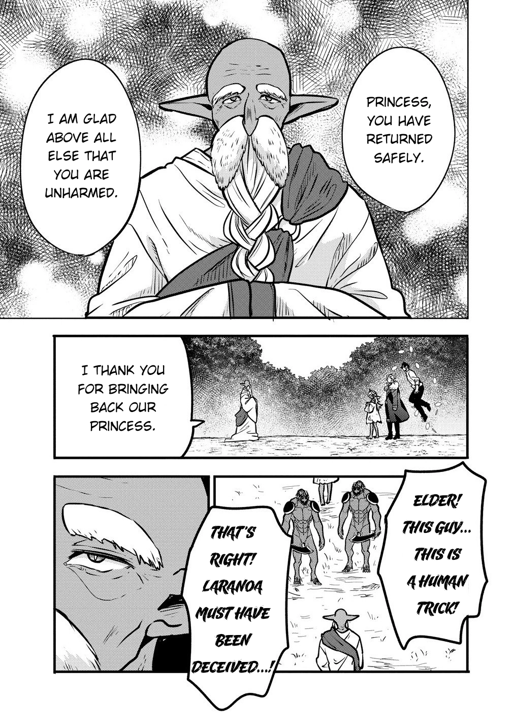 The strongest and worst secret boss, aim to avoid the destruction flag together with the reincarnated person Chapter 6 - page 7