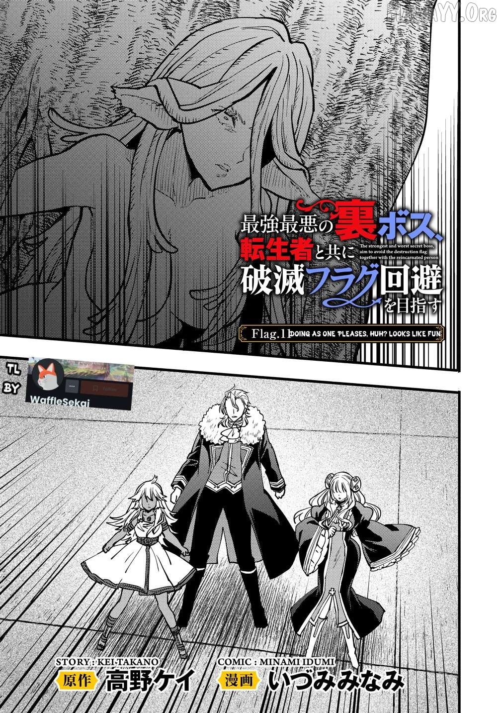 The strongest and worst secret boss, aim to avoid the destruction flag together with the reincarnated person Chapter 11 - page 1