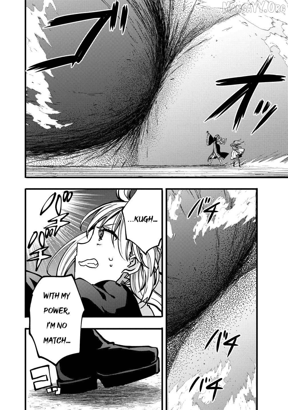 The strongest and worst secret boss, aim to avoid the destruction flag together with the reincarnated person Chapter 11 - page 4